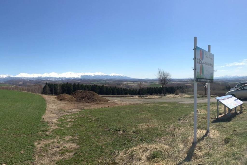 Guesthouse Chiyogaoka Aszahikava Kültér fotó