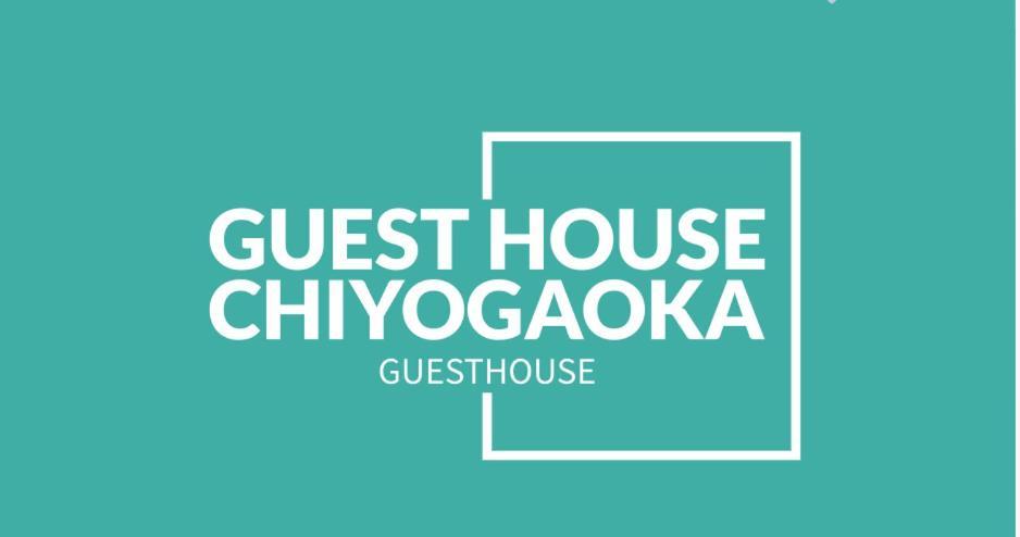 Guesthouse Chiyogaoka Aszahikava Kültér fotó